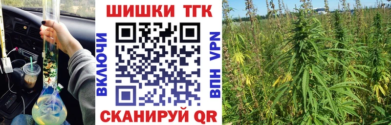 Все наркотики Бердск ГАШИШ Alpha-PVP Кокаин МДМА МЕГА ONION Мефедрон Канабис