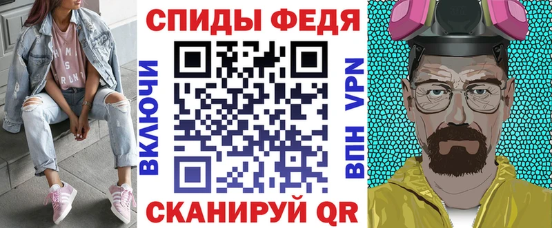 MEGA как зайти Бердск Амфетамин Premium купить закладку