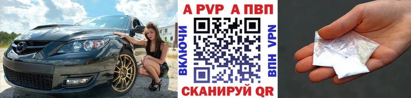 Alpha-PVP VHQ  Бердск 