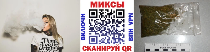 mega вход  Бердск  Бутират бутандиол 