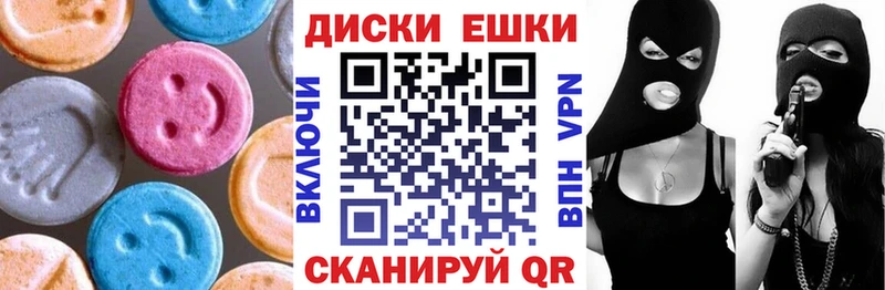 ЭКСТАЗИ Cube  Бердск 