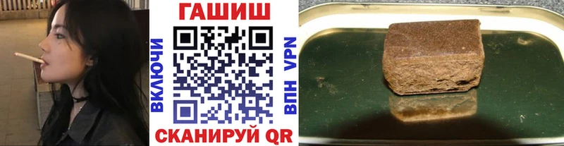 Гашиш Cannabis  Бердск 