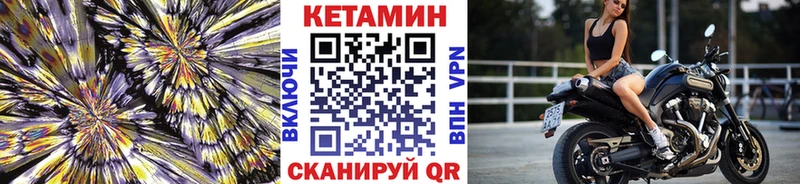 где продают   shop телеграм  Кетамин VHQ  Бердск 