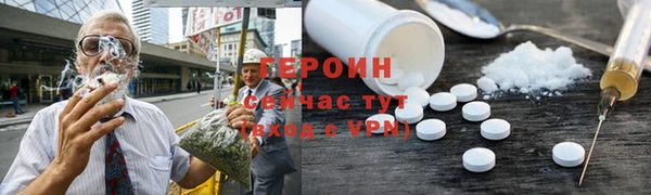 кокаин Корсаков