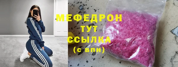 амфетамин Костерёво