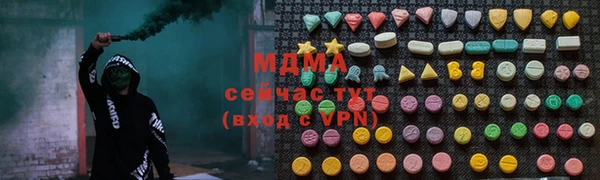 амфетамин Костерёво