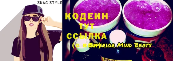прущий лед Коряжма