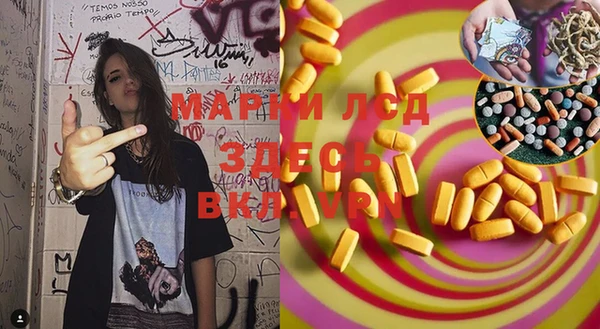 амфетамин Костерёво