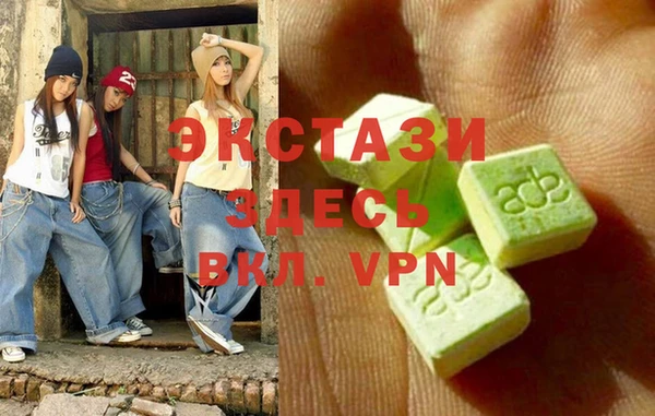 амфетамин Костерёво