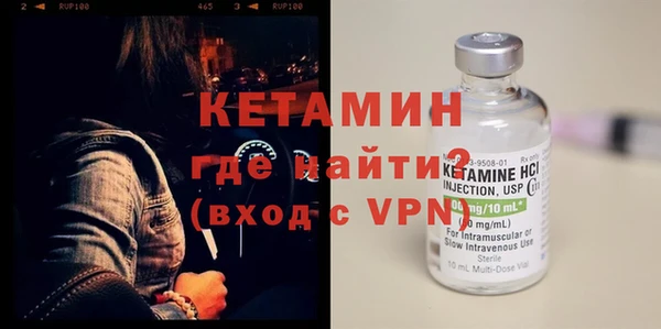амфетамин Костерёво
