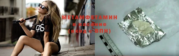 амфетамин Костерёво