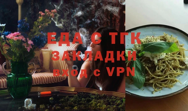 бутират Карпинск