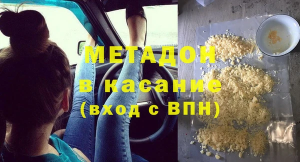 амфетамин Костерёво