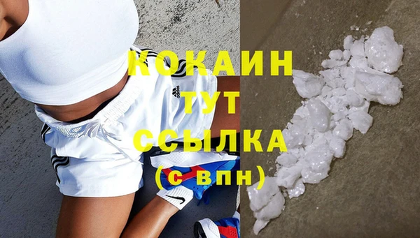 кокаин Корсаков