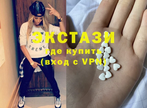 амфетамин Костерёво