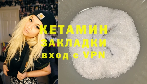 кокаин Корсаков