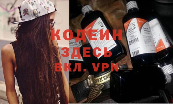 амфетамин Костерёво