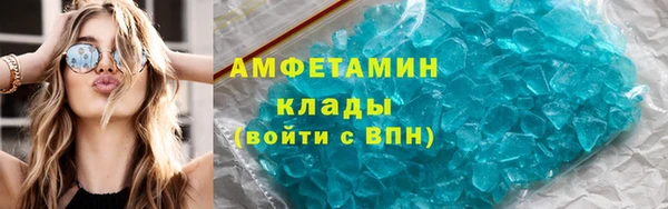 амфетамин Костерёво