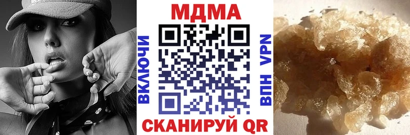 купить наркотики цена Бердск МДМА Molly
