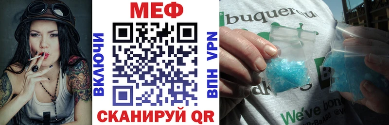 купить закладку  блэк спрут ссылки  Меф mephedrone  Бердск 