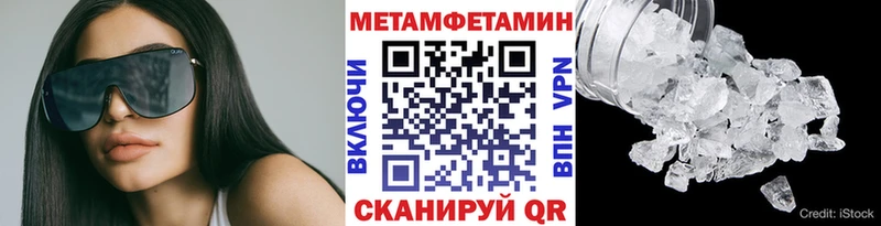 МЕТАМФЕТАМИН Декстрометамфетамин 99.9% Бердск