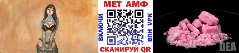 Метамфетамин винт  Бердск 