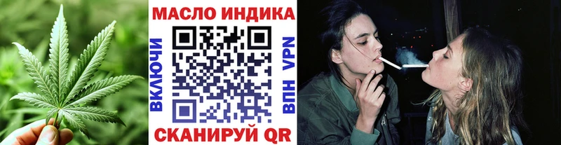 Дистиллят ТГК вейп с тгк Бердск