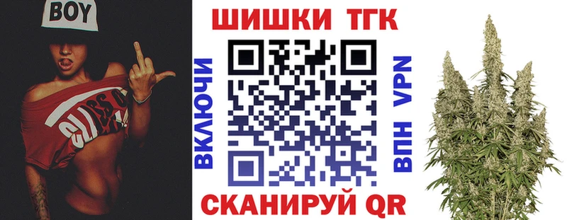 Конопля план  Бердск 