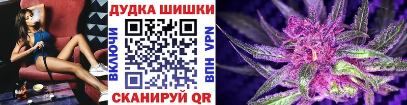 Бошки марихуана семена Бердск